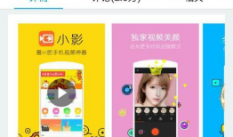 小视频制作,瞬间捕捉生活精彩瞬间